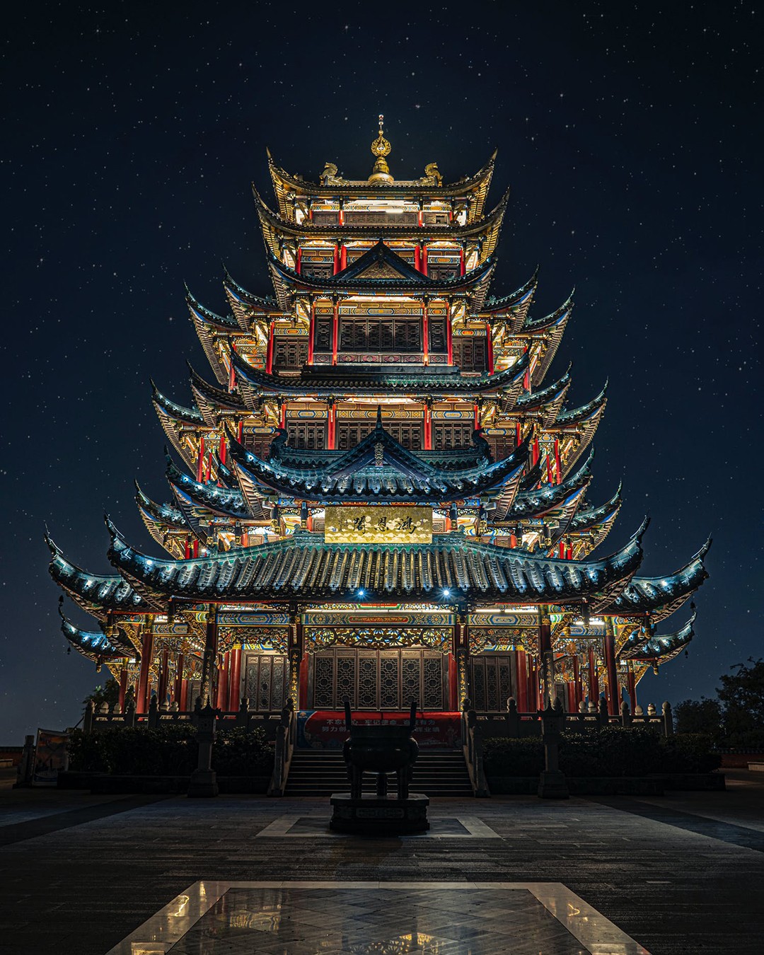 china